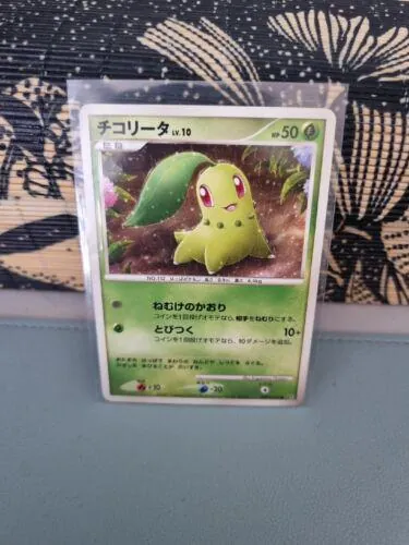 Japanese Secret of the Lakes Chikorita Pokémon card